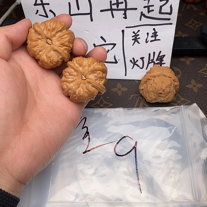 吊坠文玩核桃W496479749479479947