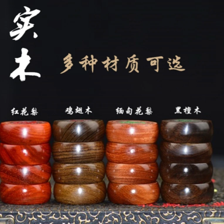 多种红木材质打造的高端中国象棋适合收藏送礼捡漏