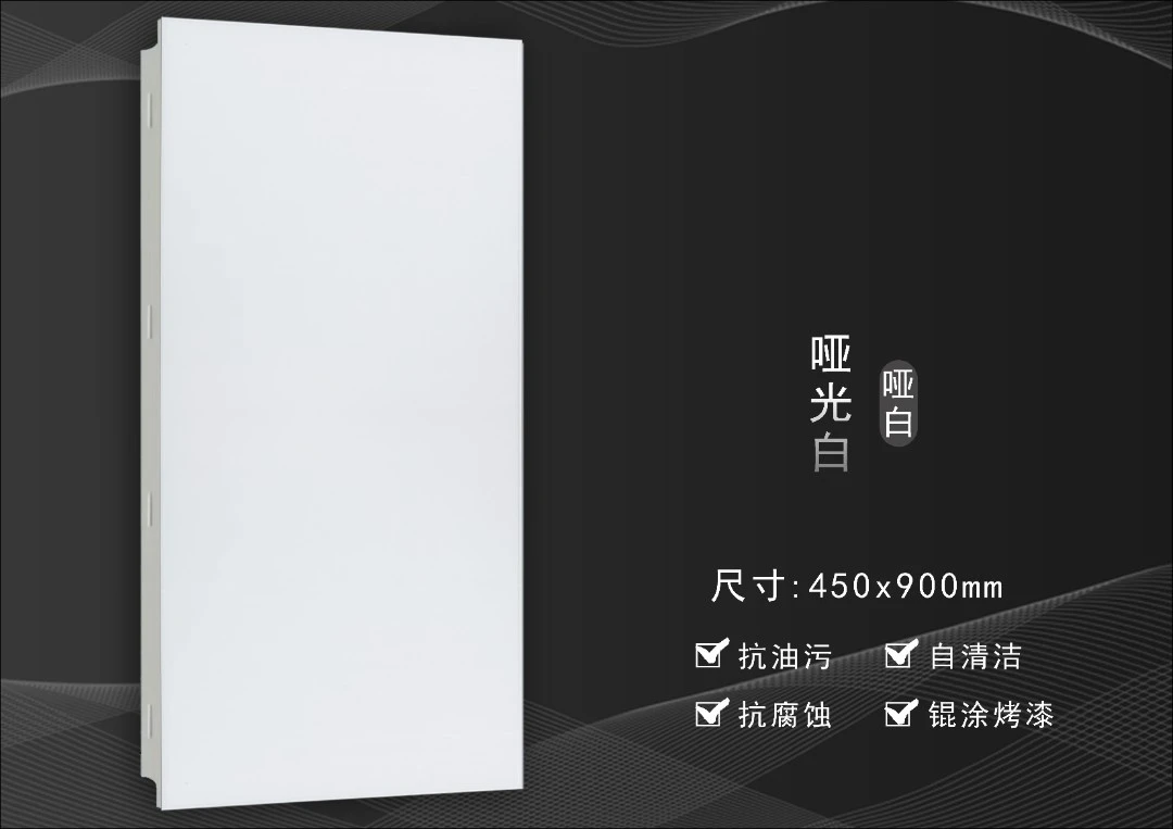铝扣板大板总价专拍厨房吊顶链接铝扣板吊顶吊顶铝扣板蜂窝