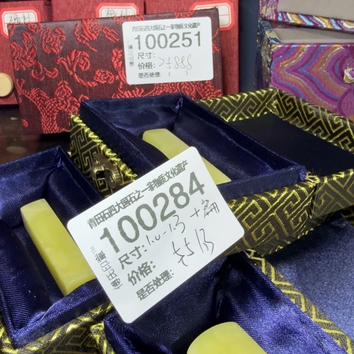 青田石12.30青田石雕厂家直销