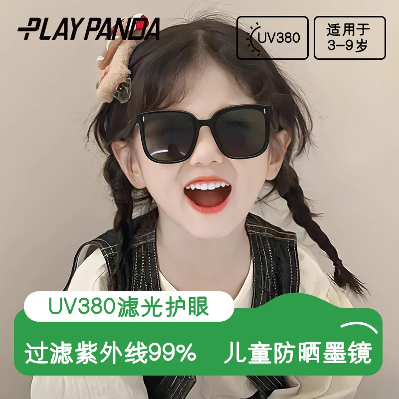PLAYPANDAGM儿童太阳镜防紫外线男童宝宝墨镜女童防晒偏光眼镜