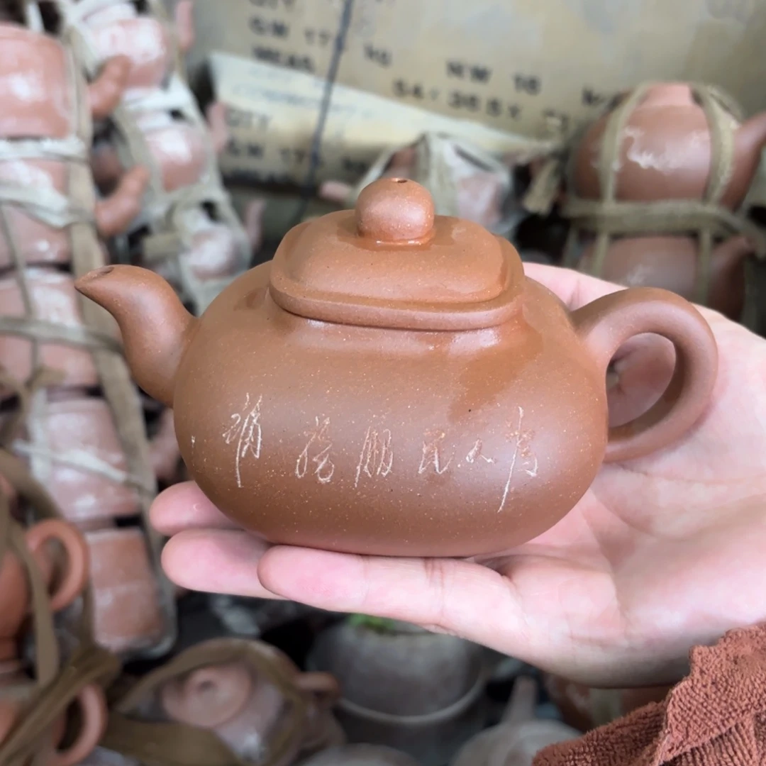 茶壶紫砂宜兴紫砂壶