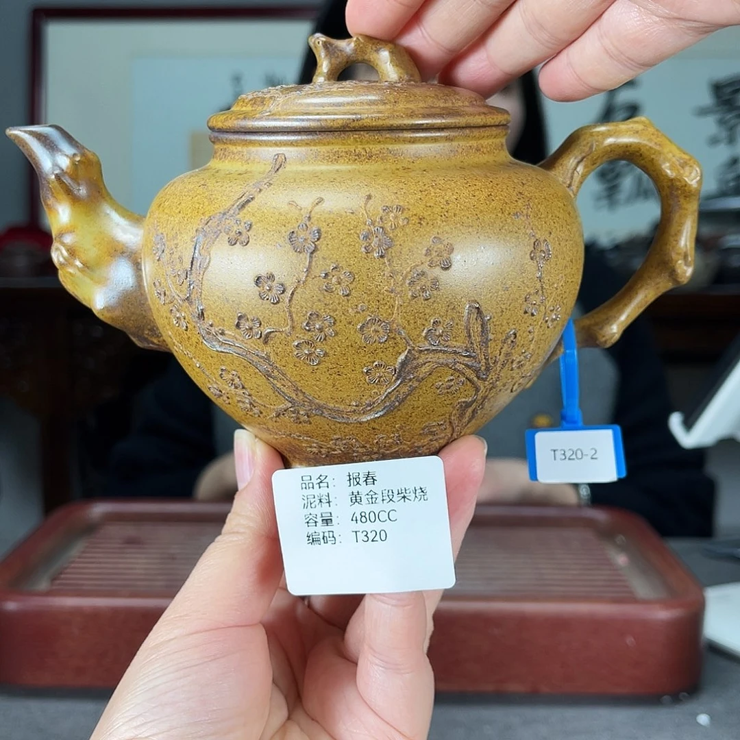 紫砂茶壶方圆紫砂