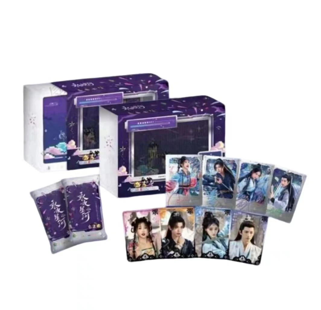 吾流不凡《永夜星河》x抖音官方实体收藏卡（默认代拆）