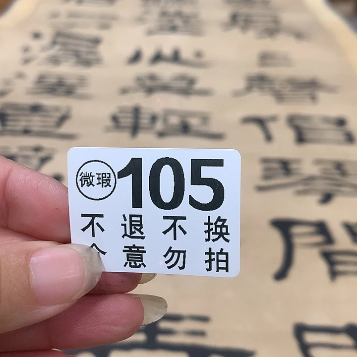 紫砂谢谢你的理解和陪伴墨**冲