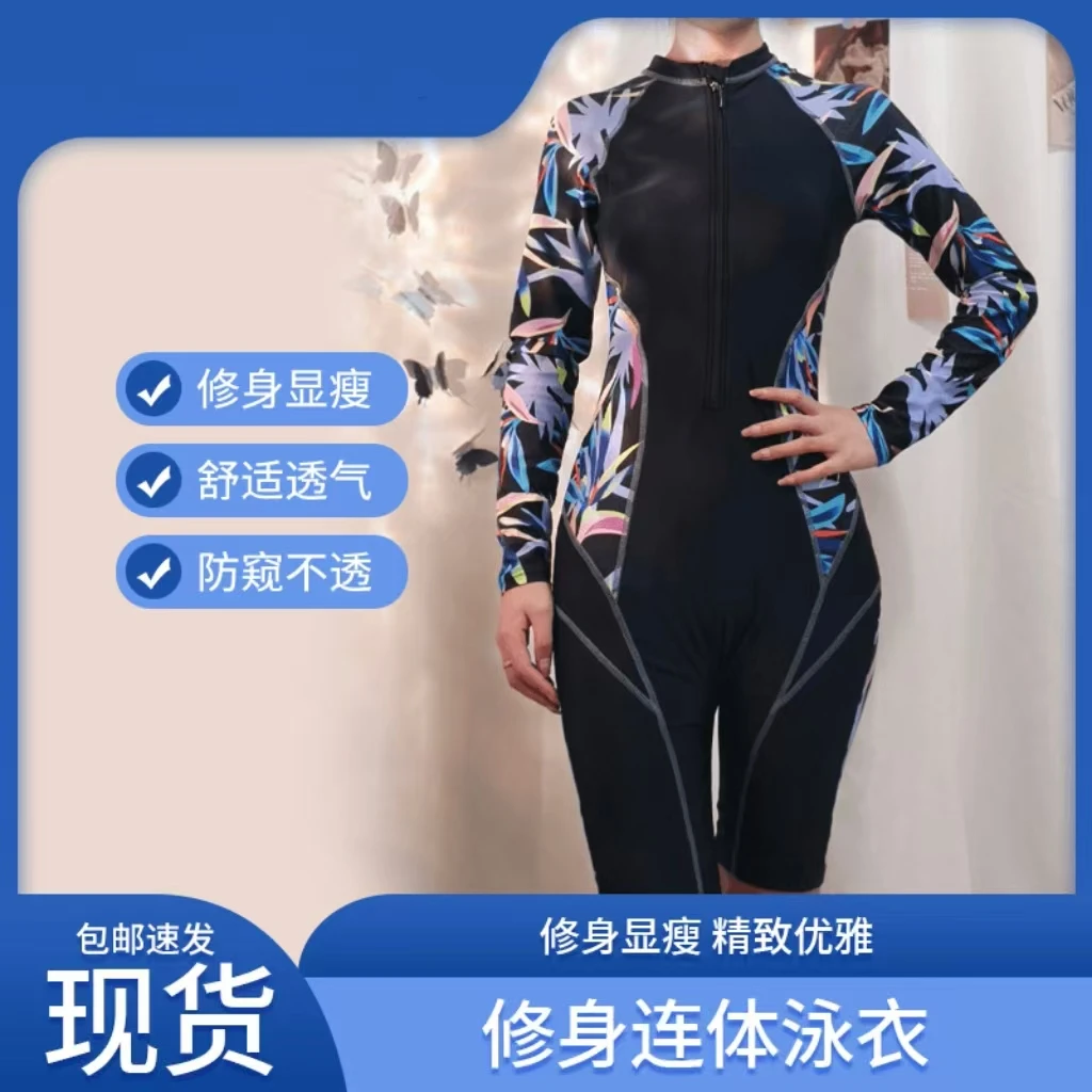 女士夏季连体泳衣保守设计遮肚显瘦长袖防晒运动大码五分裤泳衣