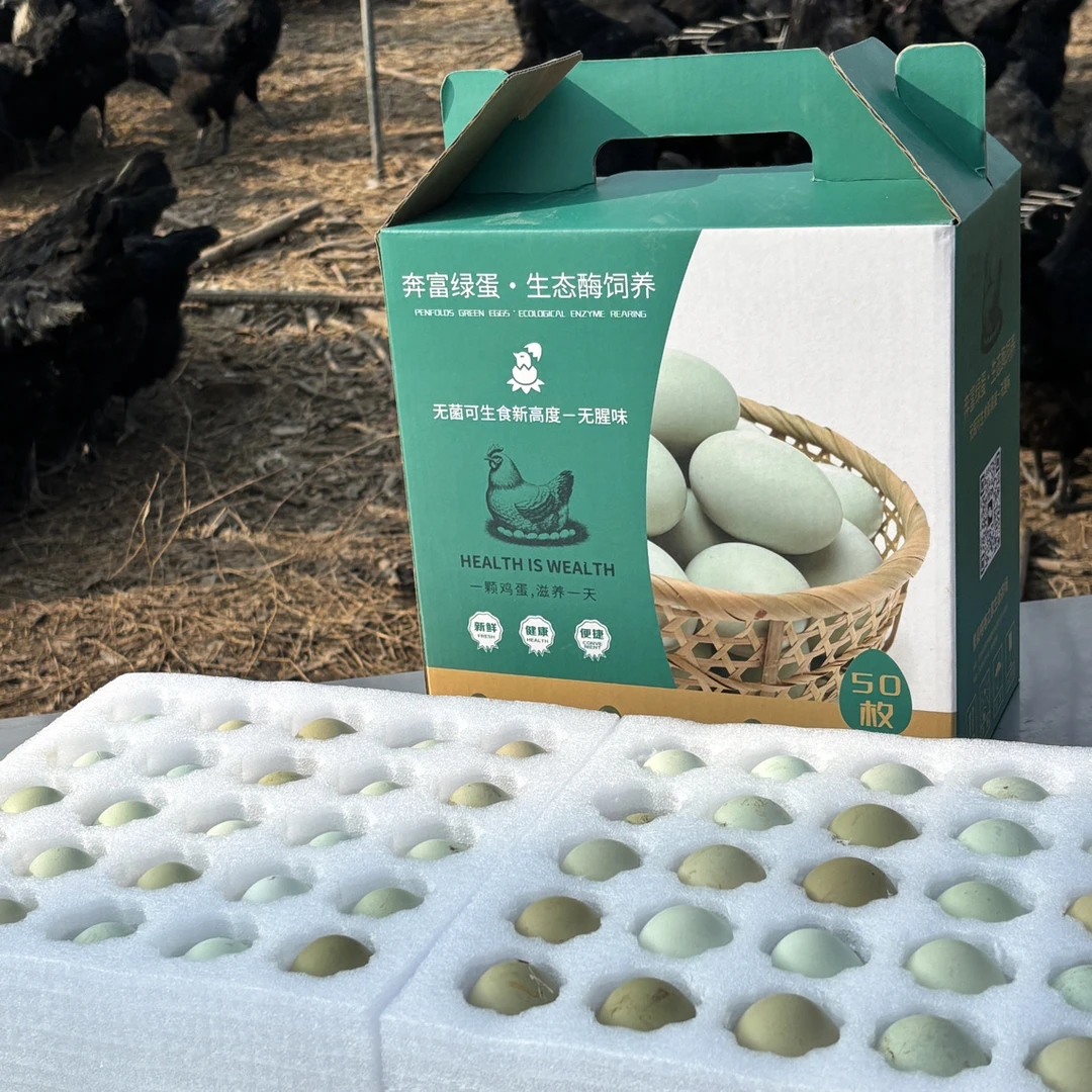 【绿壳乌鸡蛋】新鲜农家林间散养纯粮喂养鲜蛋破损包赔
