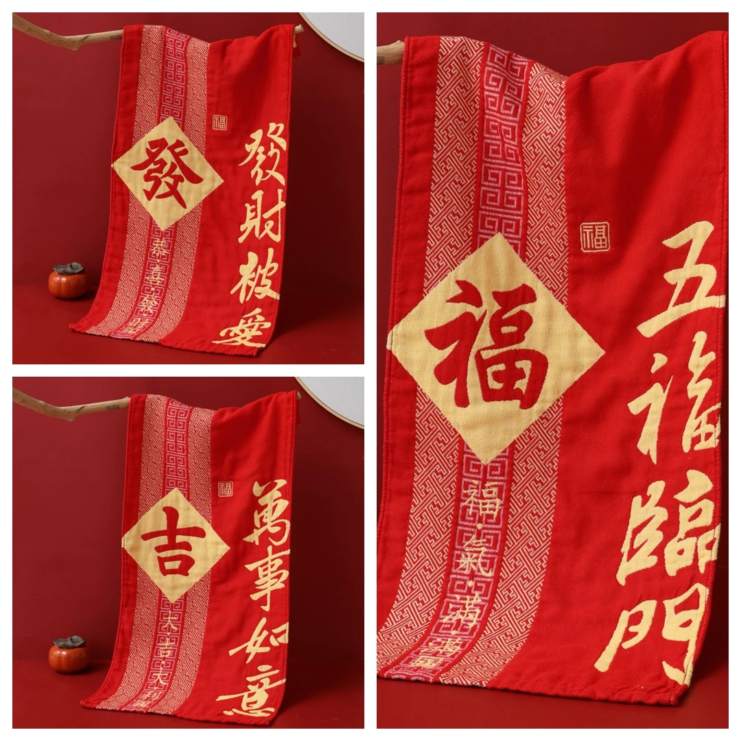 TuLa（ 高定全棉新年祝福款毛巾3条装）34*75洗脸柔软家用面巾长巾
