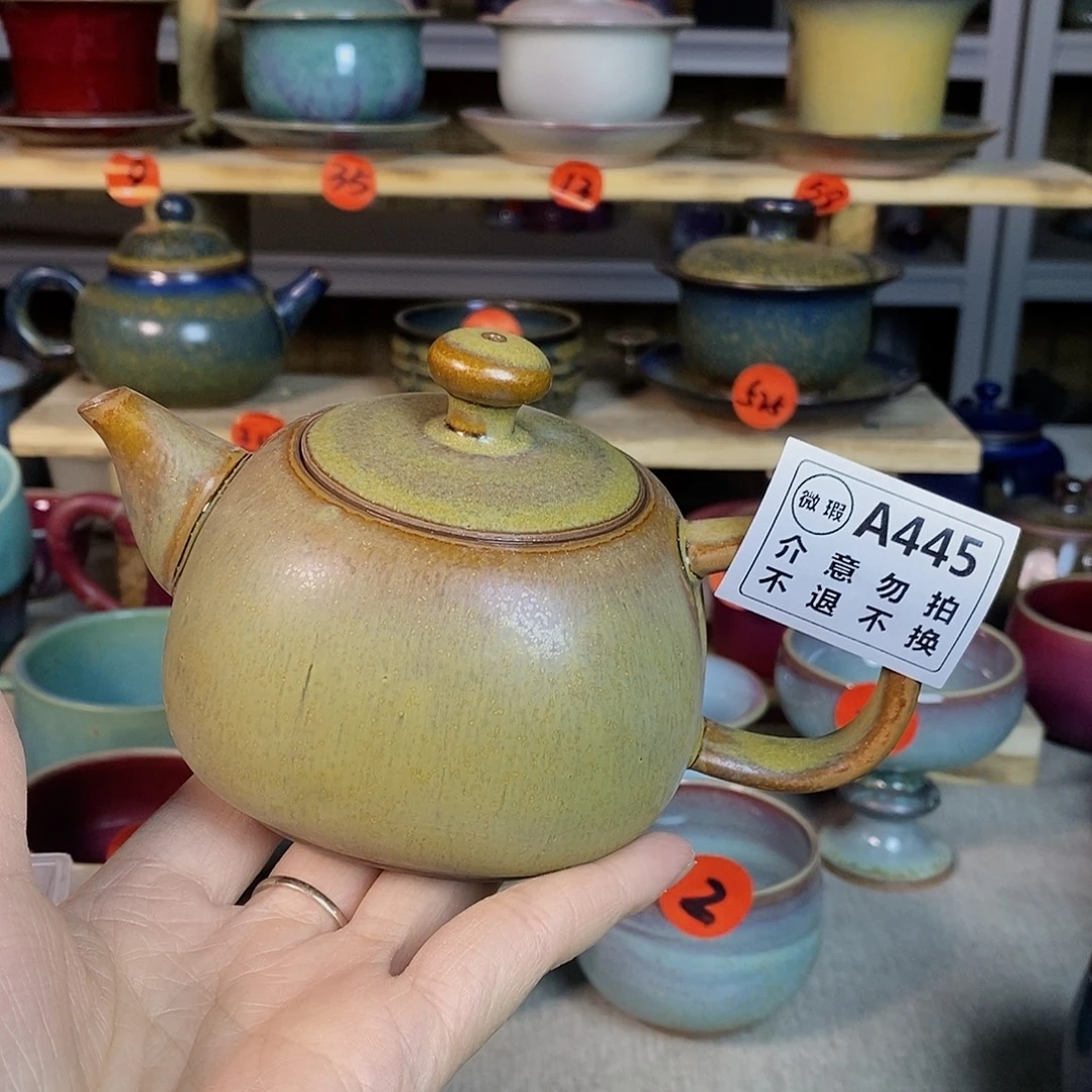 神后钧瓷手工……茶器