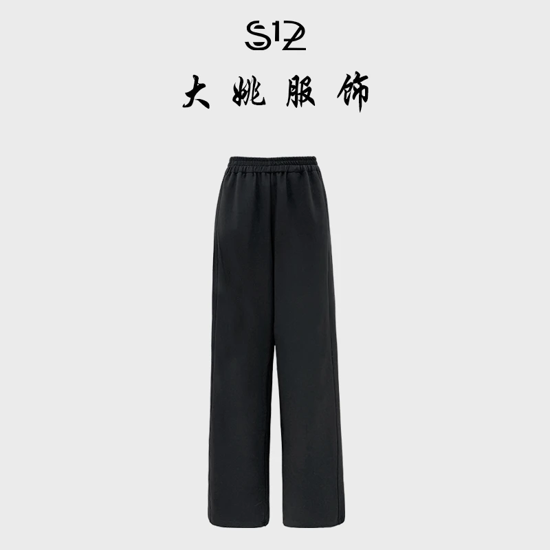 「DAYAO」25s秋季新款轻奢简约时尚百搭黑色休闲直筒裤 WYA258318