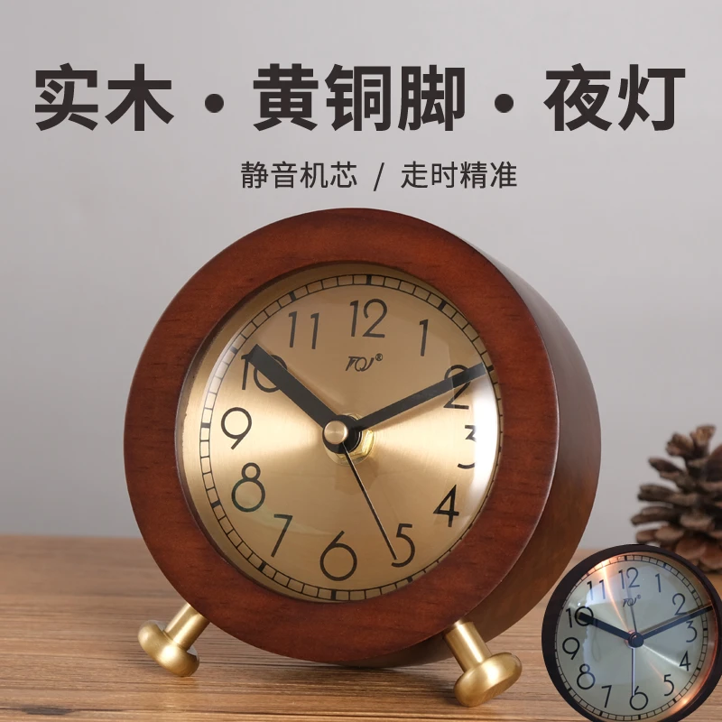 TQJ铜木静音座钟学生桌面时尚实木时钟夜灯贪睡闹钟卧室床头台钟
