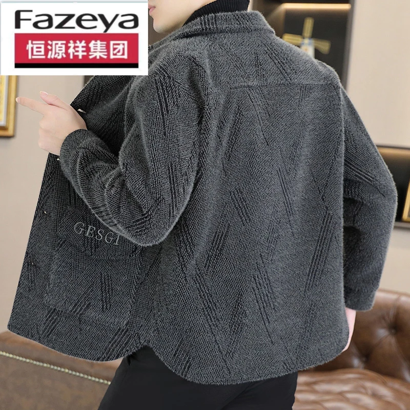 恒源祥集团彩羊男士外套秋冬季2025新款毛呢大衣冬装休闲轻熟英伦