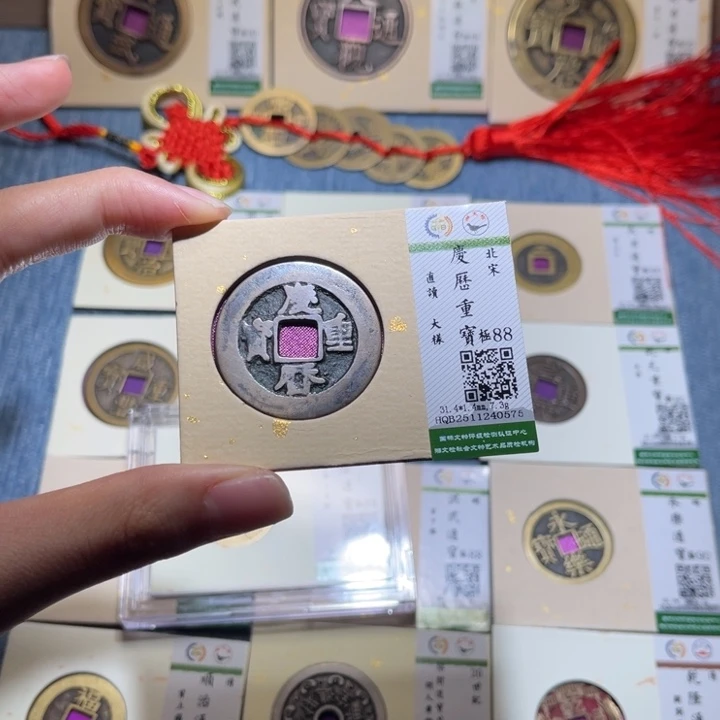 铜隆兴收藏佳佳0575