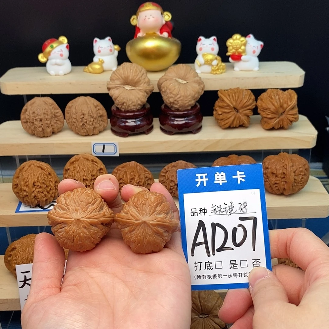 把件文玩核桃铁锤妹妹38