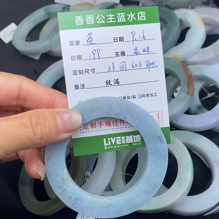鱼***游未镶嵌翡翠手镯定制翡翠