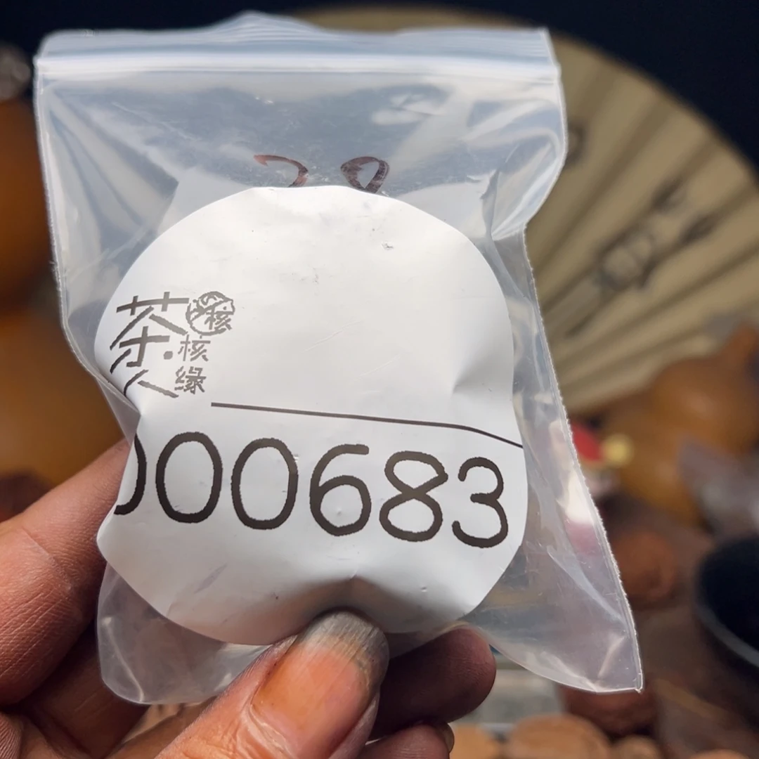 把件文玩核桃我们