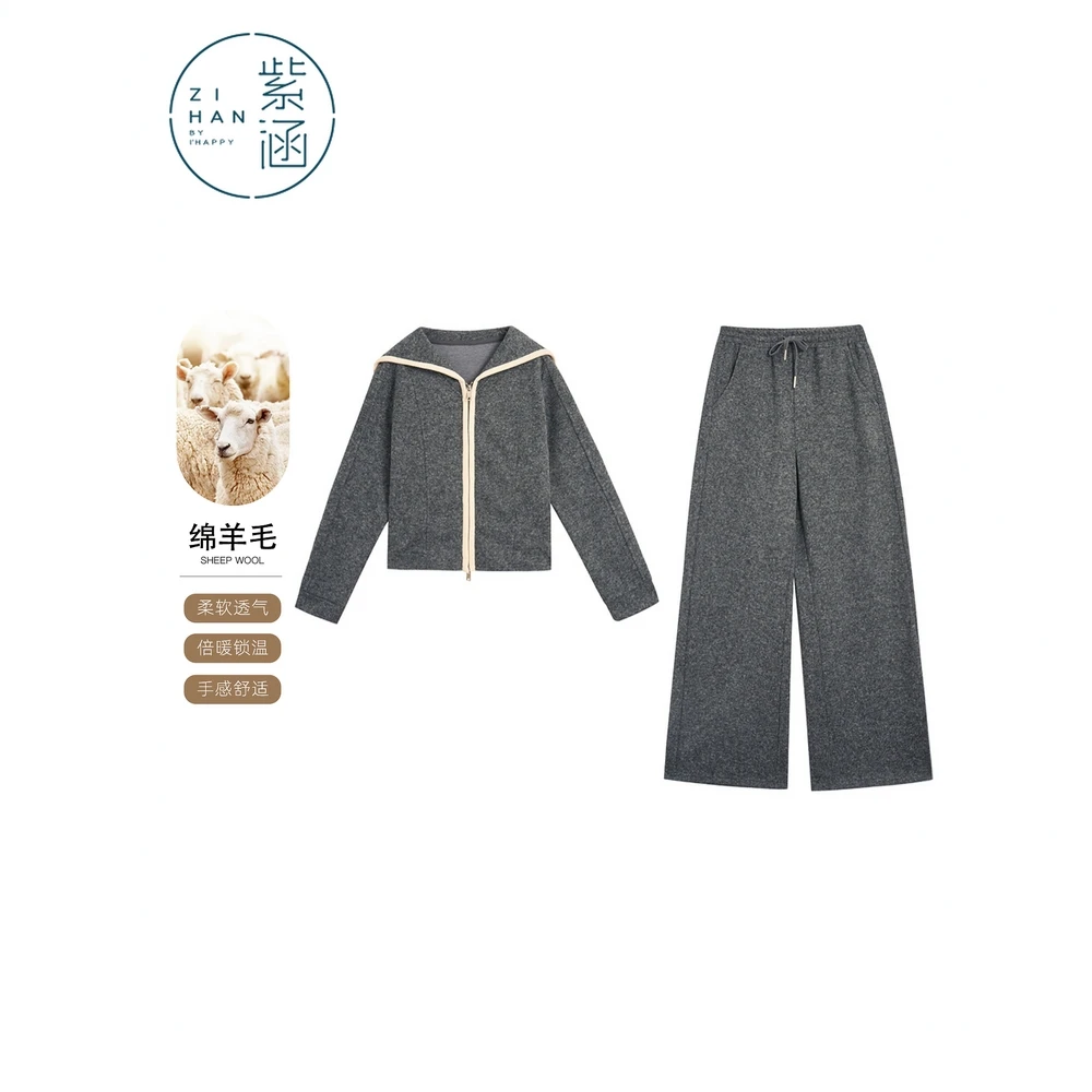 紫涵短款翻领针织外套高腰上下两件套装女2025冬季新款Z5Z10AW316