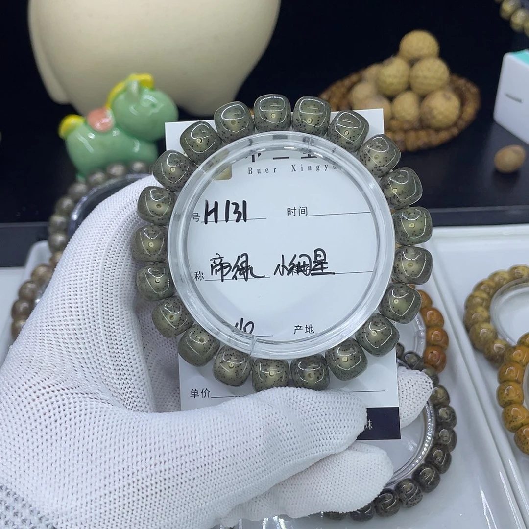 星月菩提手串H帝绿