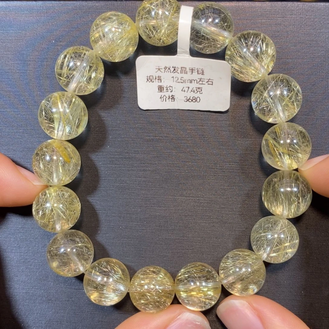 未镶嵌水晶手链钛晶手链12.5mm 瑾