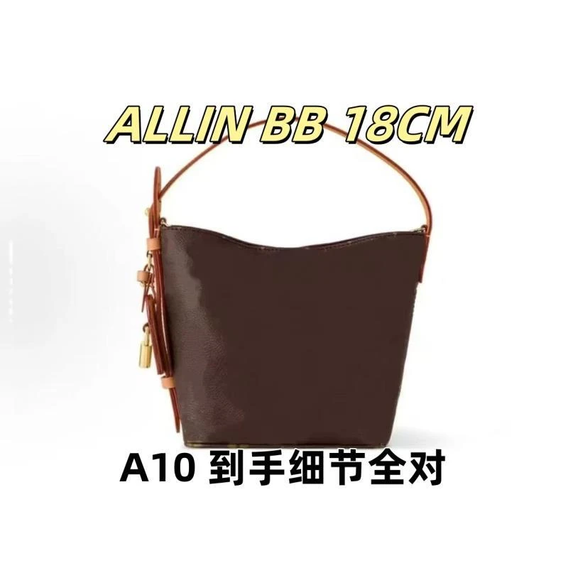 A10 allinBB 18CM单肩包【细节全对】【全套礼盒】