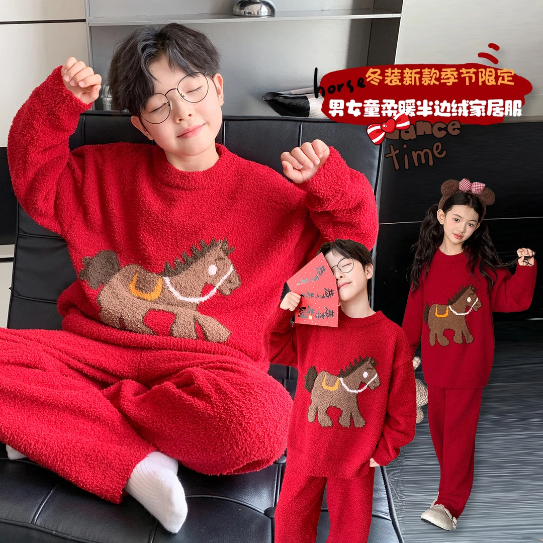 【高品质】男童半边绒睡衣喜庆红色家居服女童大童套装加厚保暖潮