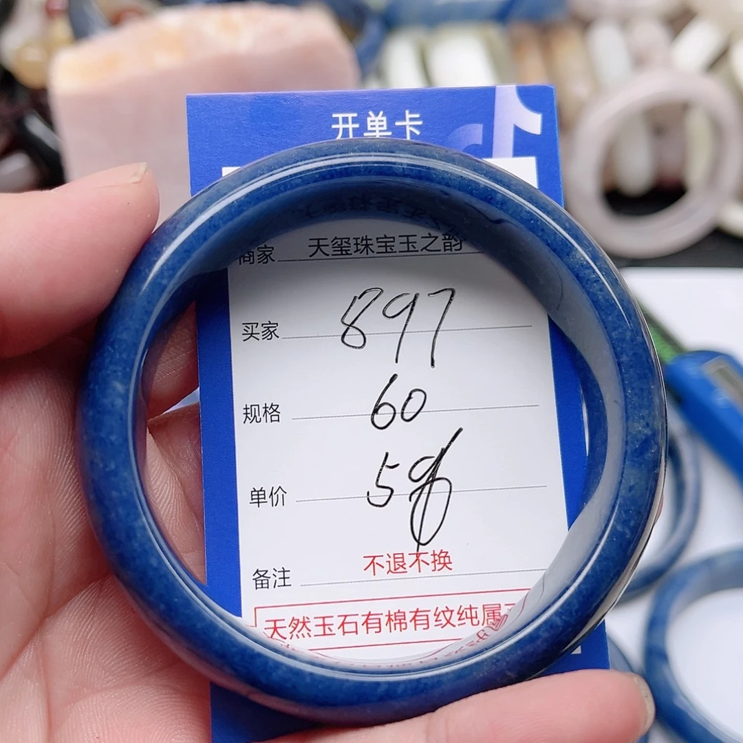 未镶嵌手镯石英质玉