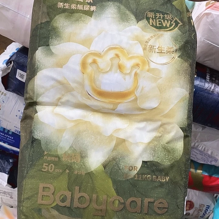 实木直播下单，默认微瑕