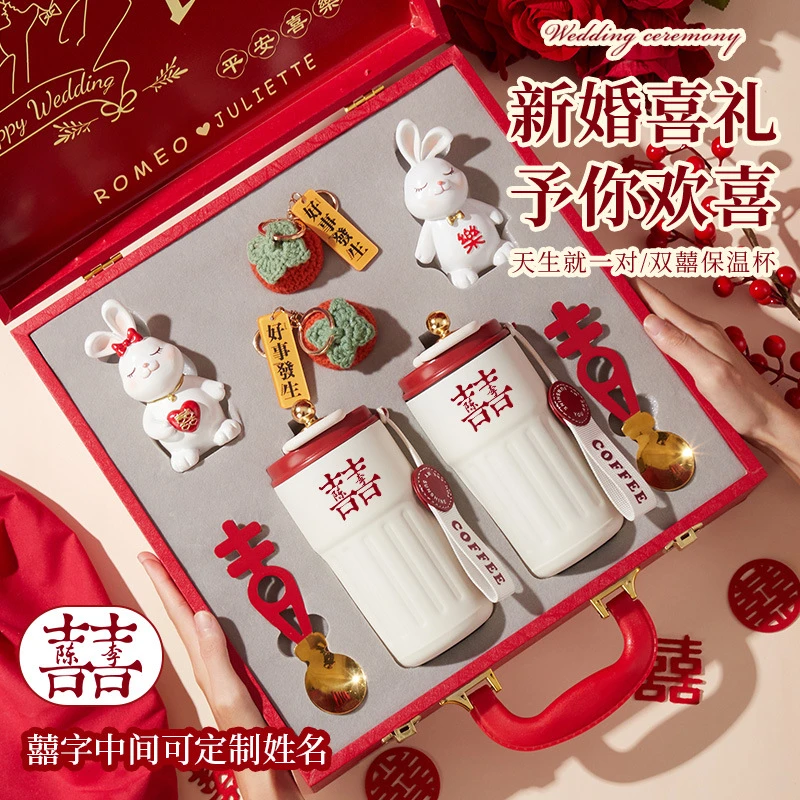 结婚礼物送新人订婚礼物新娘新郎伴手礼送闺蜜大气实用礼金箱礼盒