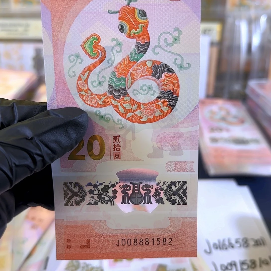 塑料生肖蛇008881582单张