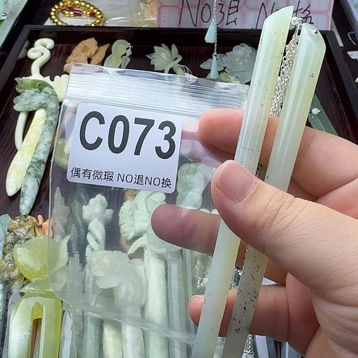 灯***_蛇纹石玉合金发饰
