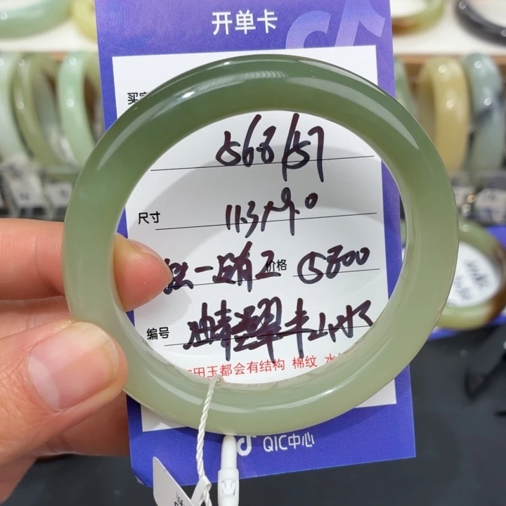 和田玉未镶嵌手镯