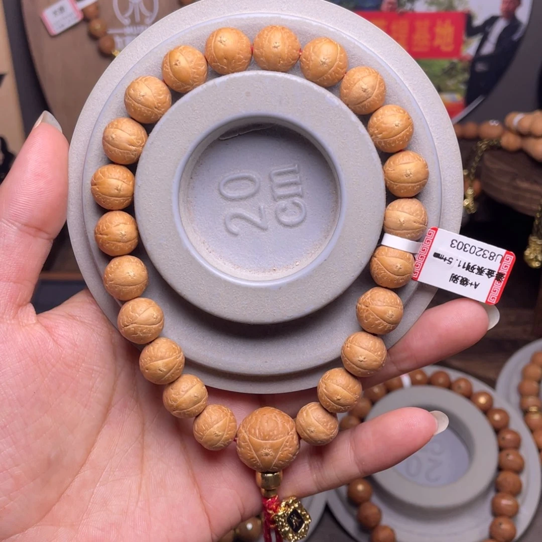 凤眼菩提吊坠菩提803