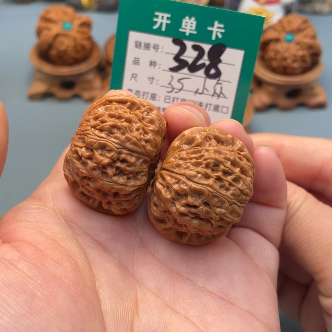 桃核吊坠文玩核桃