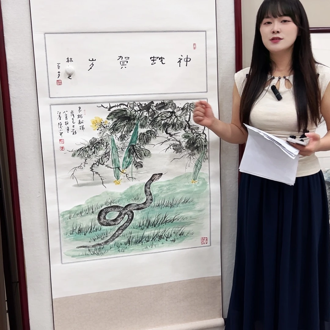 书法汉墨轩书画作品