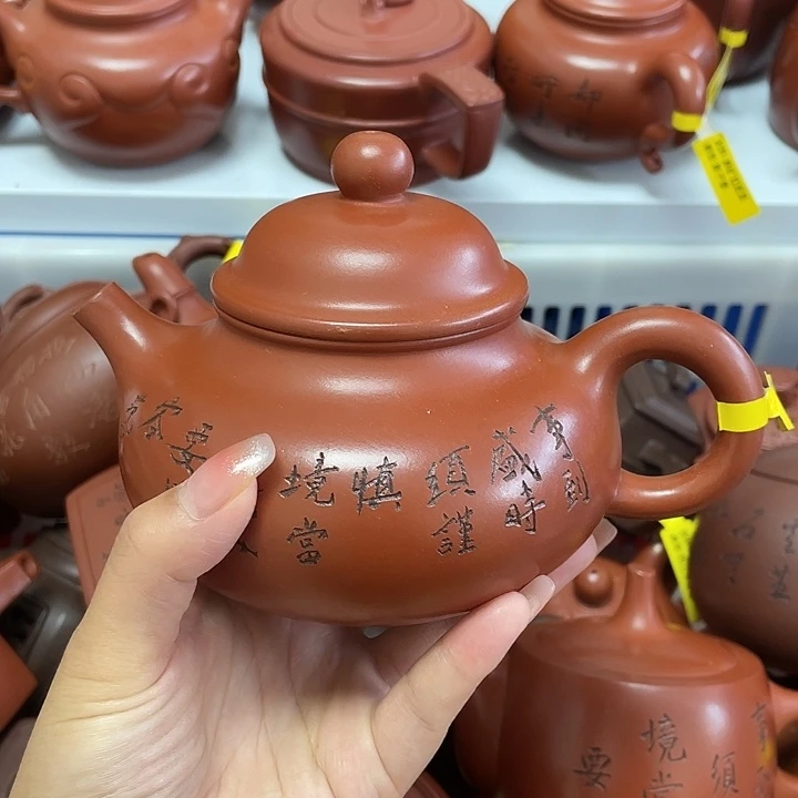 紫砂茶案500 Cc宜兴紫砂壶