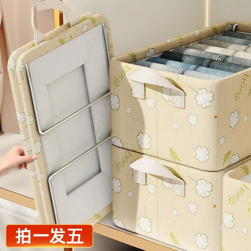 衣服裤子收纳盒家用抽屉式衣柜衣物分层整理神器可折叠储物箱筐子