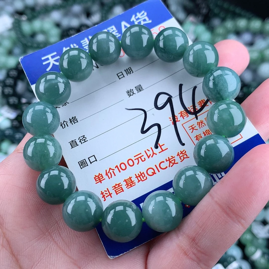 翡翠毛衣链未镶嵌13m