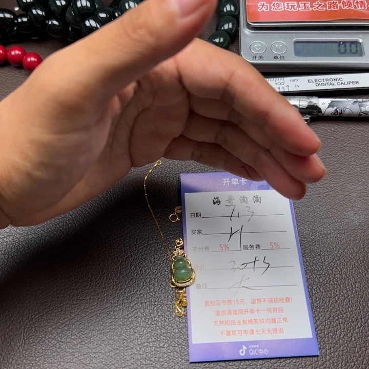 H***r和田玉未镶嵌颈饰