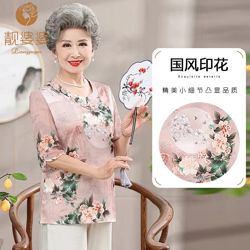 妈妈装洋气圆领印花盘扣T恤中老年薄款中袖小衫上衣