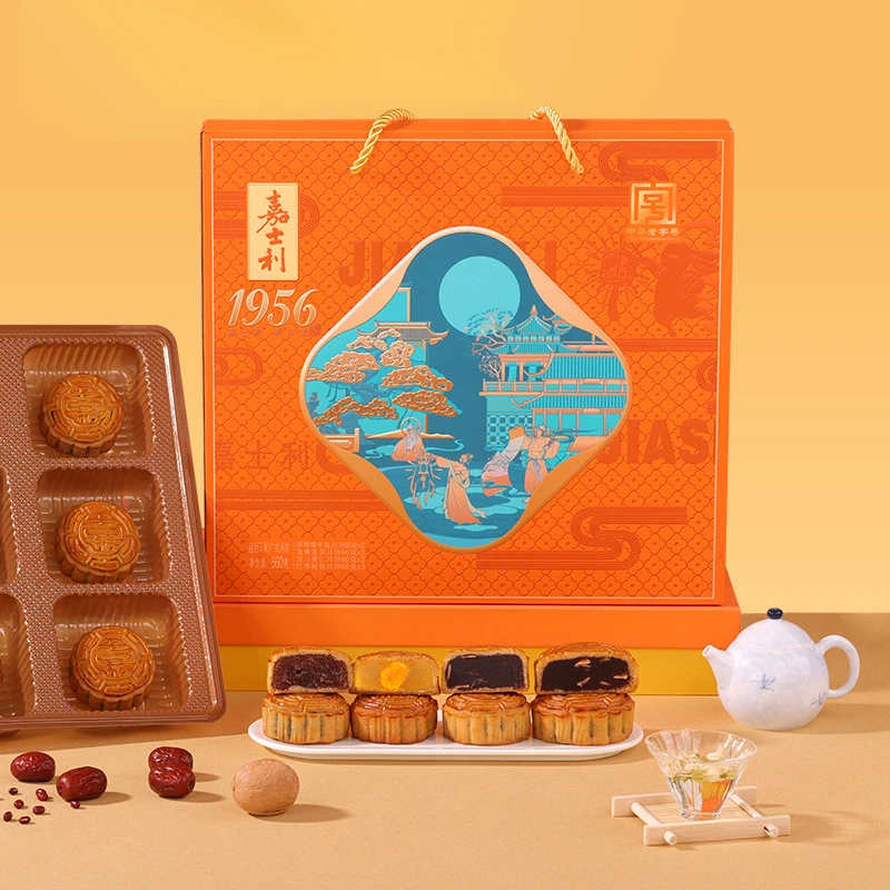 嘉士利福到万家广式月饼传统经典送人中秋节糕点礼盒