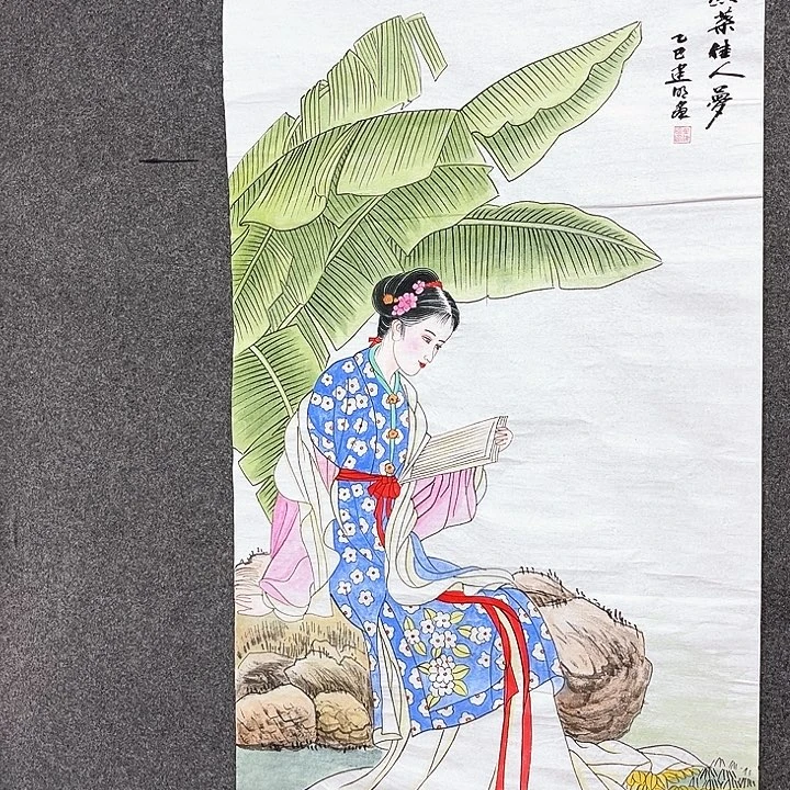 国画新年快乐哈我
