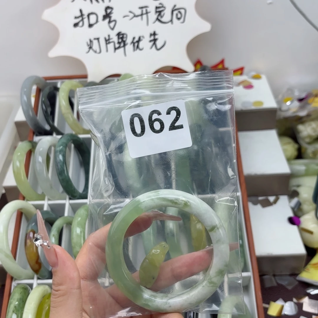 蛇纹石玉未镶嵌手镯?****?
