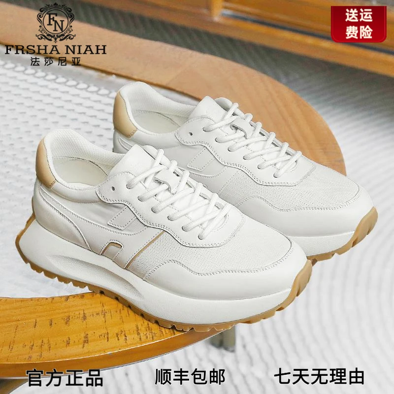 法莎尼亚男鞋新款夏季休闲鞋透气拼色减震运动鞋超轻软底跑步鞋男