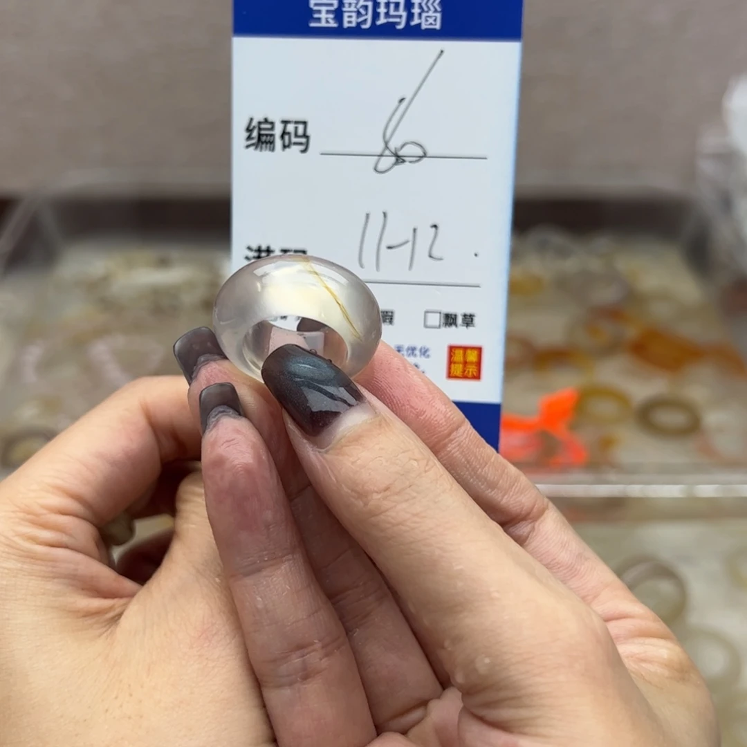 玛瑙/玉髓未镶嵌戒指