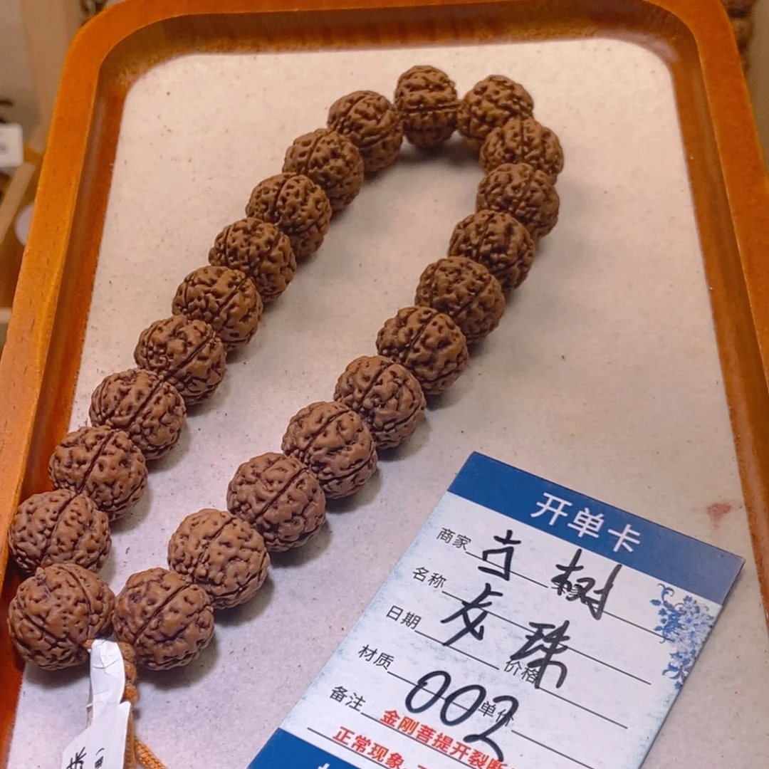点***常金刚菩提手串002古树龙珠16➕