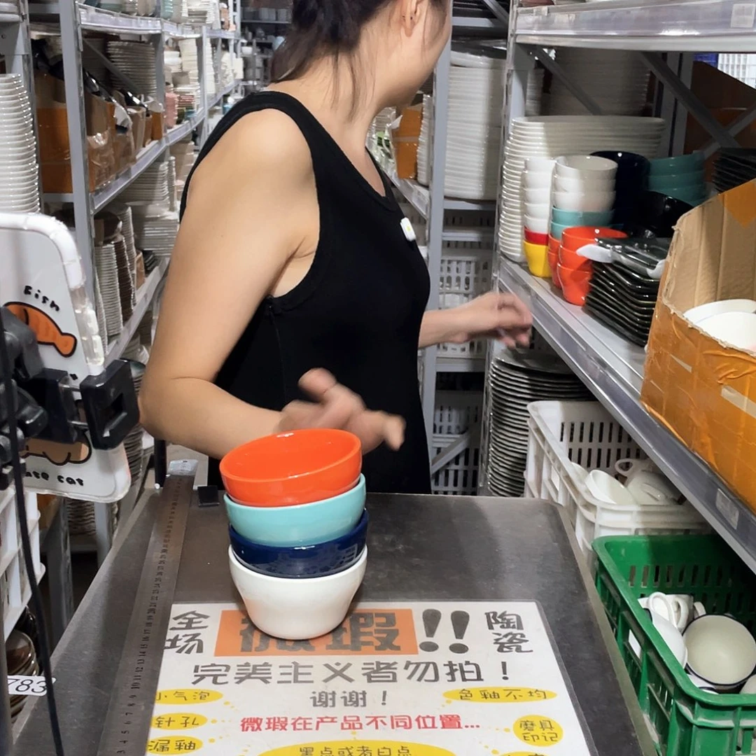 瓷片783           4个色
