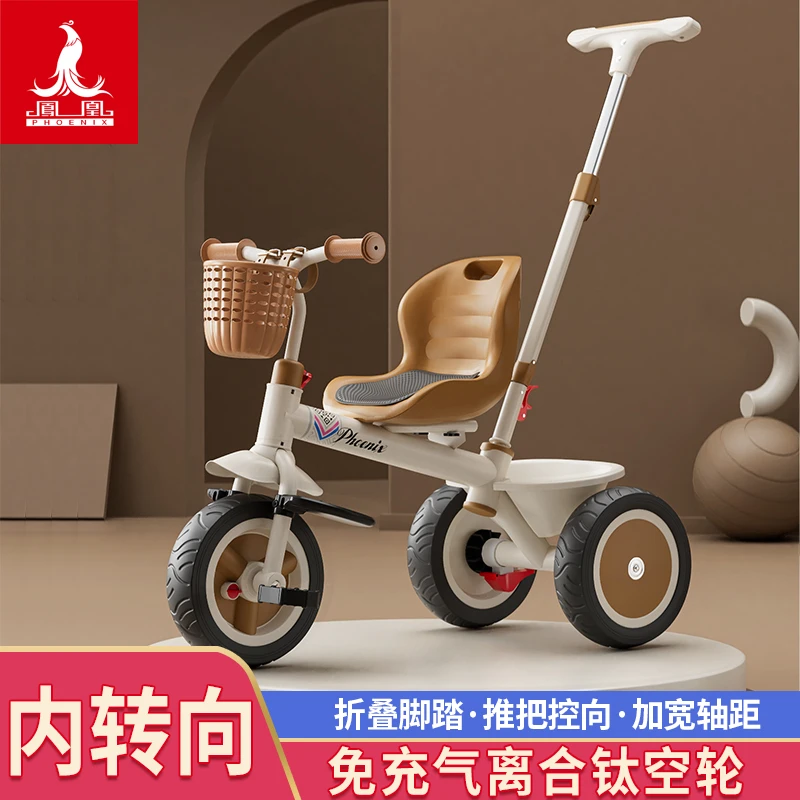Phoenix/凤凰1 - 6岁大号手推脚踏三轮车宝宝自行车小孩玩具