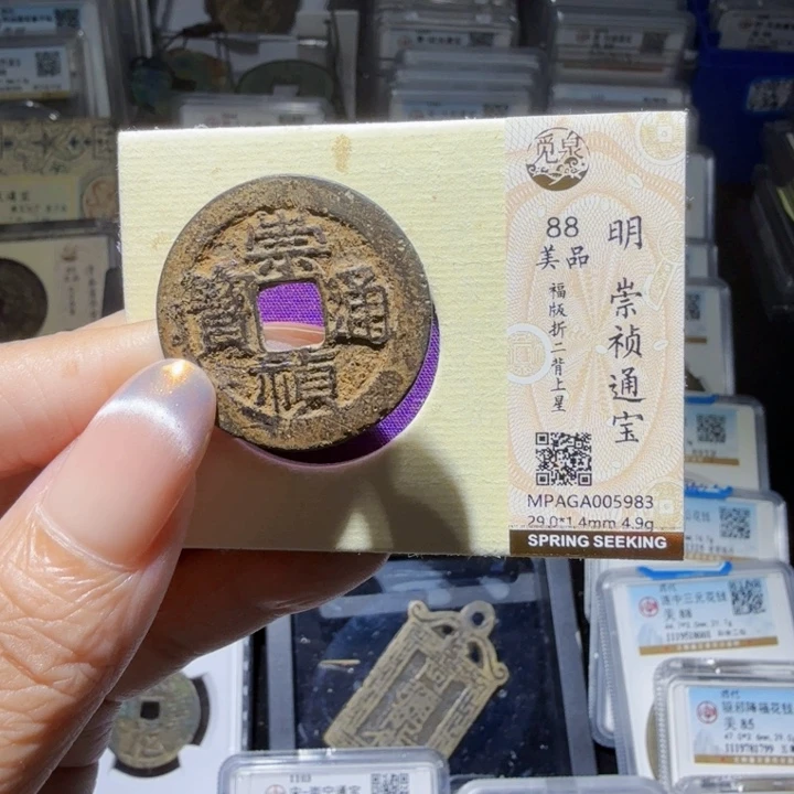 铜As历朝历代……5983