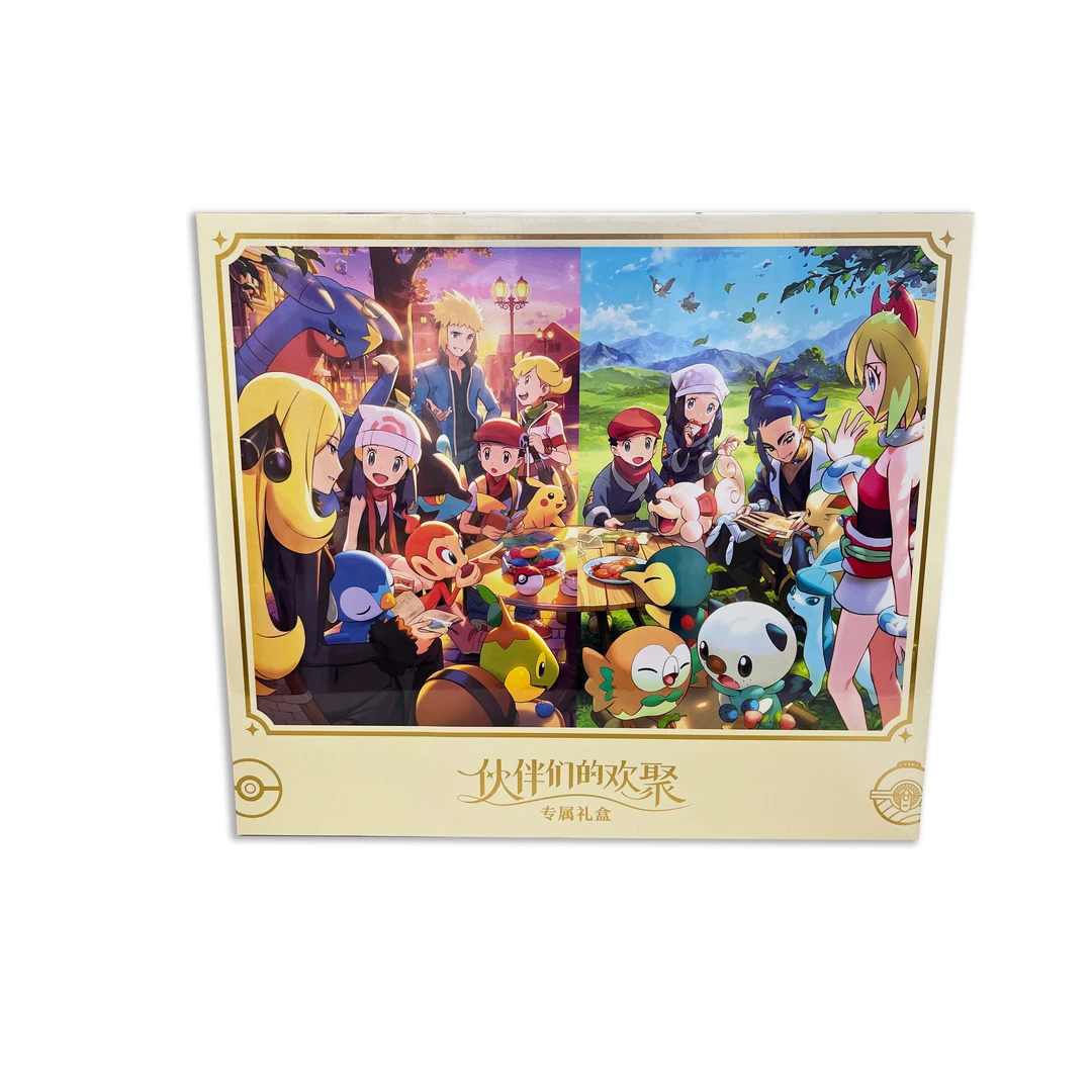 宝可梦伙伴们的欢聚 专属礼盒（二周年礼盒）卡牌盲盒 （默认代拆）