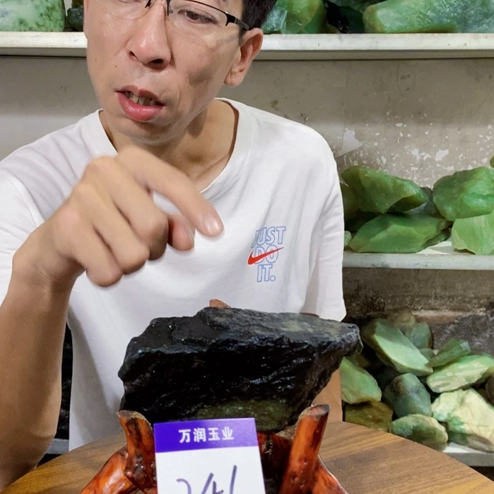 未镶嵌蛇纹石玉原石